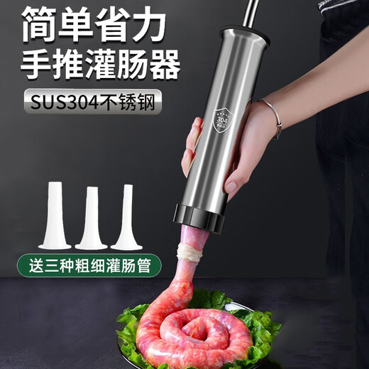 Wanjiazhen Stainless Steel Sausage Enema Manual Sausage Casing Enema Machine Artifact Sausage Tool Sausage Homemade Machine 304 Stainless Steel Sausage Filler + 3 Nozzles