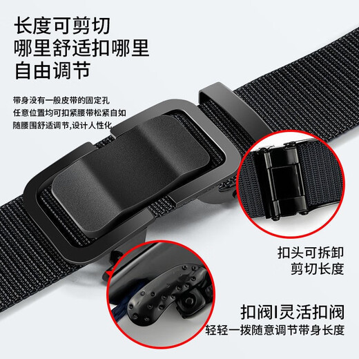 Tenggexiang canvas belt for men, automatic buckle belt, casual pants belt, punch-free, trendy, versatile, fashionable, student military training, black 120CM