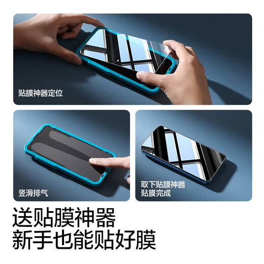 Flash Magic is suitable for vivo iqoo13 tempered film, fingerprint unlocking, Aiku mobile phone film, ultra-clear, all-glass, anti-fall, anti-fingerprint, anti-hand sweat, super smooth mobile phone film, enhanced version | explosion-proof and anti-fingerprint 2 pieces + artifact, damage guarantee | real machine mold opening