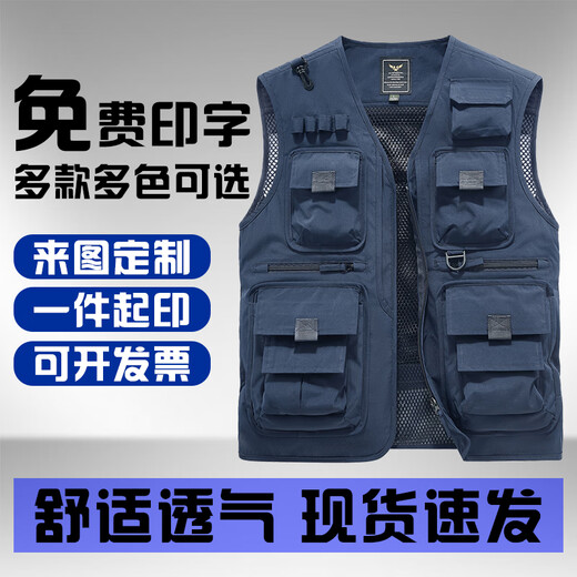 LeiouCao Photography Fishing Vest Customized LOGO Printed Waistcoat Multi-Pocket Work Clothes Advertising Activity Volunteer Vest Black 2XL