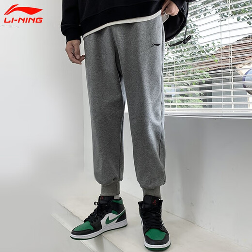 Li-Ning Sports Pants Men's Spring and Autumn Loose Breathable Straight Elastic Men's Running Fitness Training Pants Dark Gray (Leg-bound Version + Pocket Zipper) L (Male 175/80A)