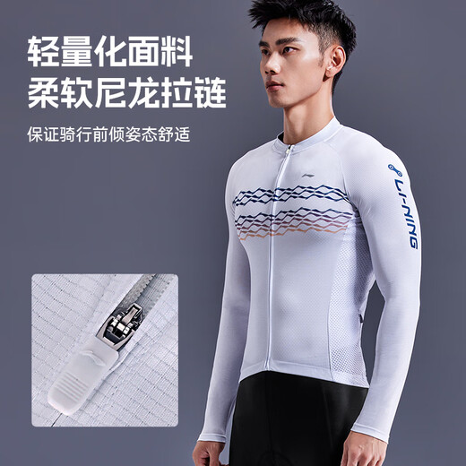 Li Ning Cycling Jersey Men's Long Sleeve Sun Protection Mountain Road Cycling Quick-Drying Breathable Outdoor Cycling Top Team Uniform Cycling Jersey + Cycling Pants + Black Vest Three-piece Set L Height 170-180 Weight 70-75kg