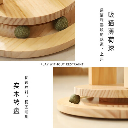 Pet Cat Toy Sisal Cat Scratching Board Solid Wood Turntable Self-Happiness Artifact Claw Grinding and Non-shedding Claw Toy Funny Cat Relief Toy Fun Ferris Wheel Cat Self-Happiness Artifact