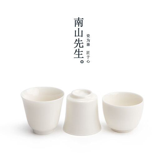 Mr. Nanshan original white tea cup for home drinking tea personal cup white porcelain tea cup ceramic master cup tea cup original white bell cup