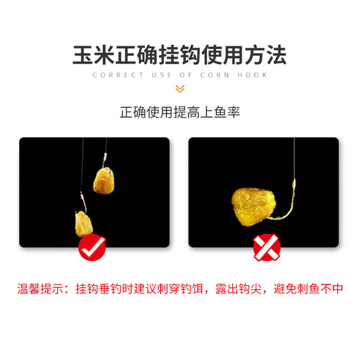 The Dragon King hates all the fish bait nest materials - wine, rice, rice, lake wild fishing, wine fragrance, rice, crucian carp, grass and herring, killing bottom nest materials