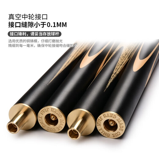 Jianying billiard cue split English snooker billiard cue large head medium head black 8 eight Chinese style single cue SD20 SD20 single cue package (without box) 11.5mm