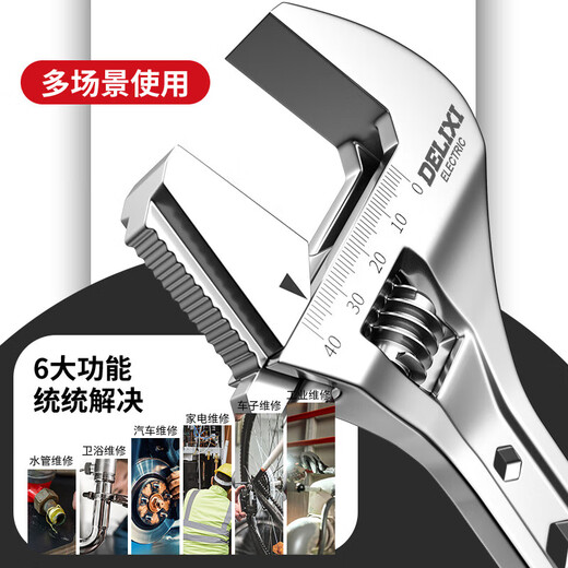DELIXI ELECTRIC adjustable wrench multi-functional large open wrench household tools live mouth adjustable wrench 10 inches