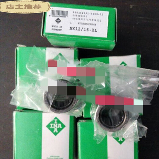 Applicable to INA imported roller bearings HK0608 0808 0810 1010 1012 1210 HK2016