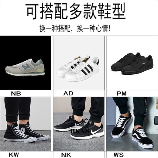 HKNS is suitable for Adidas Nike ni ke An Tawansi Li Ning Qiao Dan AJ black and white shoelaces white丨double layer 140cm丨recommended 7 pairs of holes