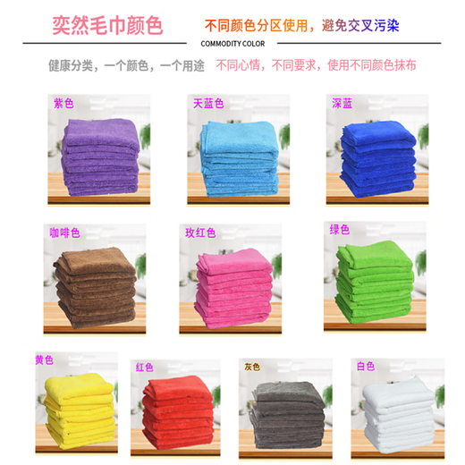 Yiran color-separated rags absorb water and are not easy to shed lint, kitchen cleaning cloth, car wiping, floor furniture, hotel cleaning towels, 10 thickened upgraded models 30*30CM