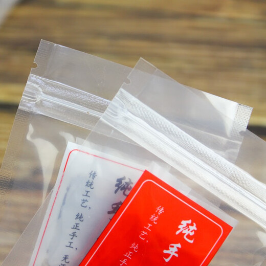 Guangsu donkey-hide gelatin cake ziplock bag, handmade solid-yuan paste donkey-hide gelatin cake packaging bag, independent small packaging bag, sealed bag, thickened household donkey-hide gelatin cake ziplock bag (handmade red style) 200 pieces
