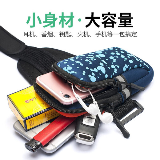 Mogos running mobile phone arm bag arm and wrist dual-use mobile phone bag sports running mobile phone protective cover water-repellent large capacity for men and women suitable for Apple Huawei Honor Xiaomi vivooppp Zi Xing Orange upgraded version water-repellent design large capacity within 7 inches