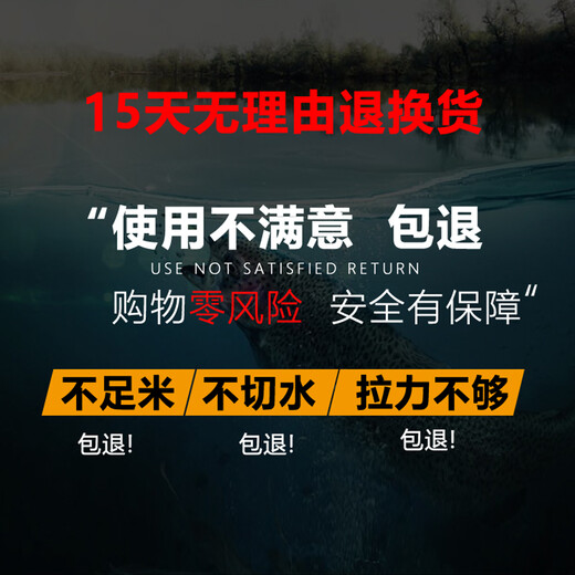 BEITU Toray fish line main line nylon line super soft strong tensile anchor fish line sub-line sub-line special line large object line dark green - main line No. 4 - specializing in large objects