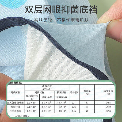 Yu Zhaolin children's underwear, boys' underwear, medium and large children's boxer shorts, boys' baby boxer briefs, pure cotton underwear