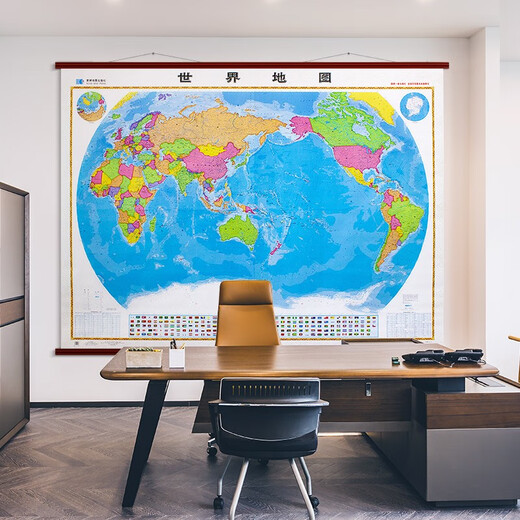 世界地图 超大高清版 覆膜防水挂图 2.4米*1.77米