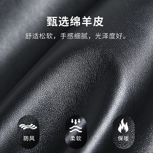 Shanshan first layer sheepskin leather jacket men's autumn and winter business casual commuting versatile genuine leather lapel fitted crisp jacket