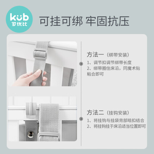 KUB crib hanging bag bed storage bag multifunctional diaper bag diaper hanging bag hanging basket storage rack Yashi gray combination model