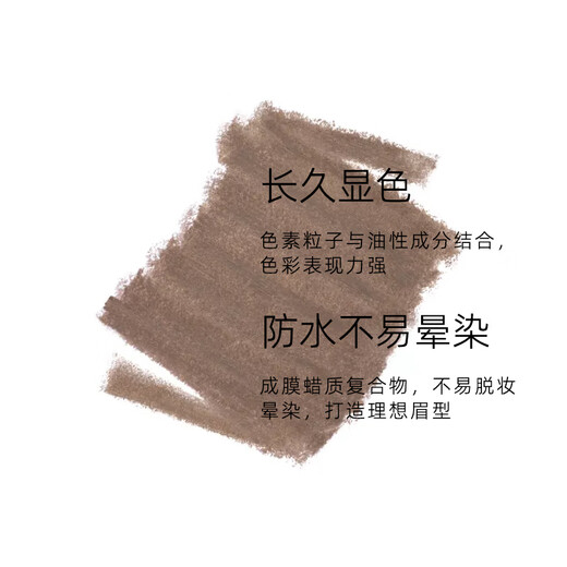Chanel long-lasting waterproof eyebrow pencil 0.27g (808 light brown) natural three-dimensional and not easy to fade. Gift for girls and wives
