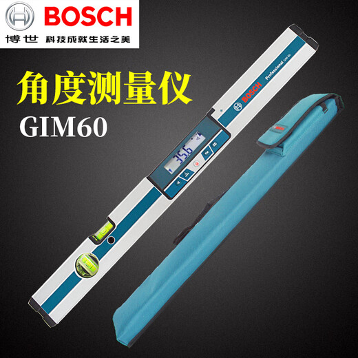 Bosch (BOSCH) digital inclination level GIM60 horizontal instrument inclination level electronic digital display level GIM60 factory standard (warranty)