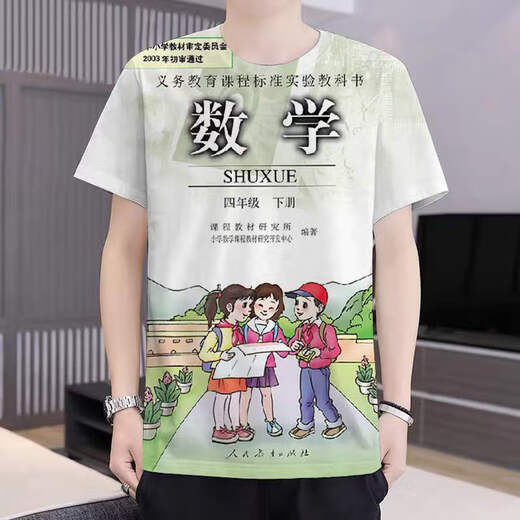 Jiaojing Учебник одежда одежда начальной школы обложка одежда Китайская книга Футболки Представитель Учебник Математика Субъект Короткие рукава мораль пятого класса и общество Том 2 Продукты Средний код средний код детский код 12035Jin [jin равно 0,5 кг]/40jin [Jin равен 0,5 кг]