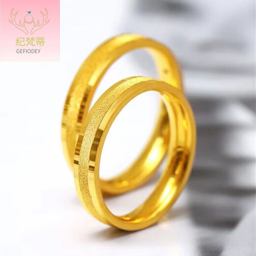Giventy GEFIODEY gold ring 18k package gold frosted ring transfer time and space gold ring men and women wide ring for women frosted ring 0.07g