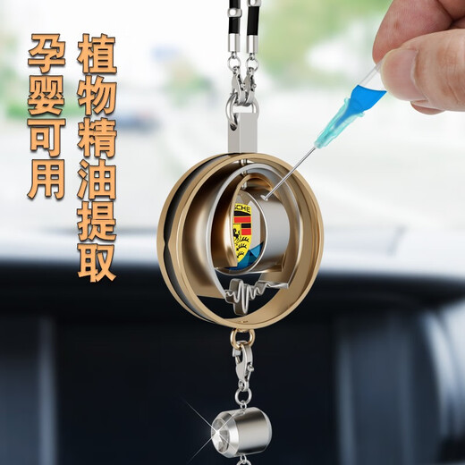 桐汝壁保时捷车载香水挂件Maca卡宴911帕拉梅拉718专用车内装饰品男女士 保时捷香水挂件白边款