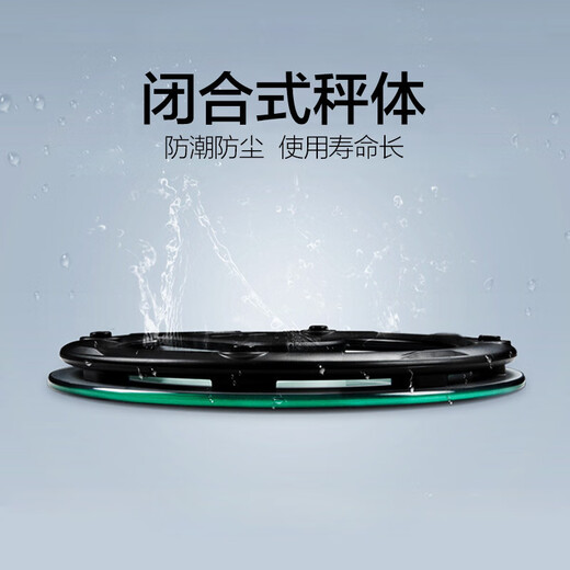 Xiangshan weight scale electronic human body scale household accurate weighing scale high-precision human body scale 360 all-round polished rounded corners (with halo) gift