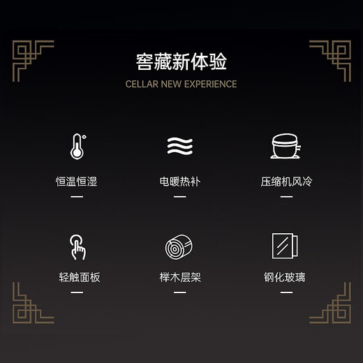 Qieke tea cabinet constant temperature and humidity Pu'er oolong red and green tea fresh-keeping refrigerated Maotai storage cabinet tea house factory special red and white wine cabinet commercial large capacity tea cabinet 1.63 meters high 5-layer full green tea