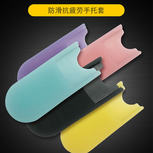 Shanbesax finger support set thumb support center treble tenor saxophone anti-slip anti-fatigue hand support set accessories black style