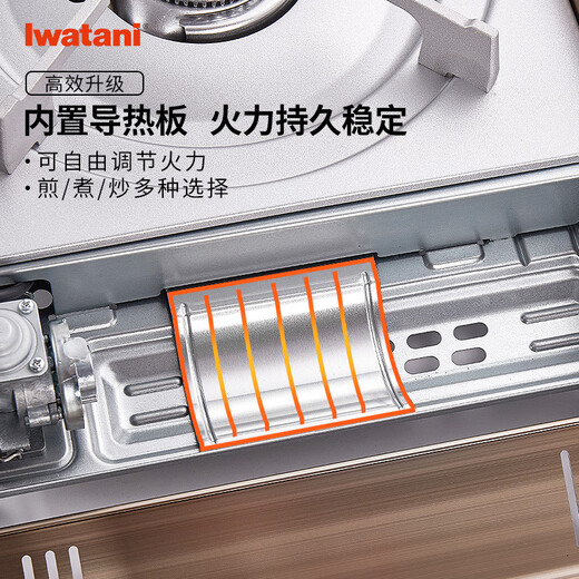 Iwatani imported outdoor windproof portable cassette stove camping hot pot barbecue stove 4.1kW strong fire CB-AH-41N