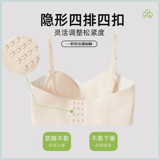 中脉梦露聚拢无肩带美背文胸防滑无痕四季舒适透气内衣9273 香槟白 S(建议100斤以内) 均码