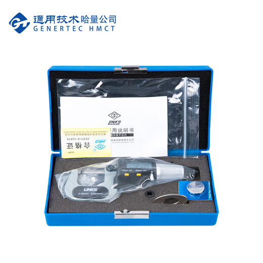 Haliang serial digital display outer diameter micrometer spiral micrometer inlaid alloy metric 0-25_0.001mm