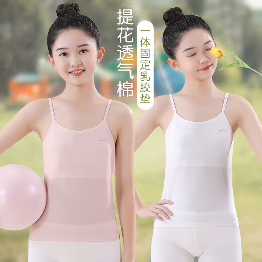 Intimate Bear Girls Underwear Growth Period Small Vest Wearing Suspenders Girl Tube Top Elementary School Children Little Girls Older Children 11 Years Old White + Skin Color M 60-80Jin Jin is equal to 0.5 kg