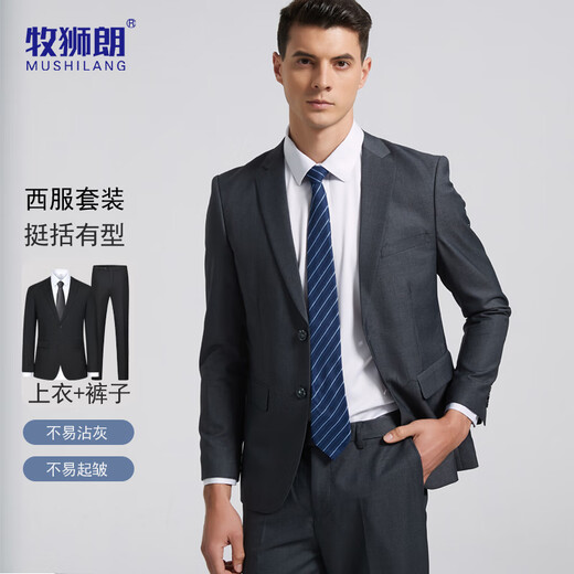 Mushilang suit men's slim professional formal suit business groomsmen suit groom suit wedding suit men's suit