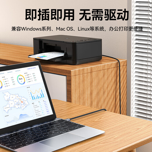 Shanze printer data connection cable 5 meters USB2.0 square port high-speed printing cable supports HP Canon Epson printer A male to B male aluminum alloy LDY50