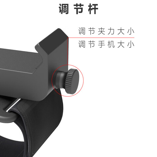 Feige takeaway rider riding driver's wrist mobile phone holder can rotate and fix the arm mobile phone navigation holder long strap winter version