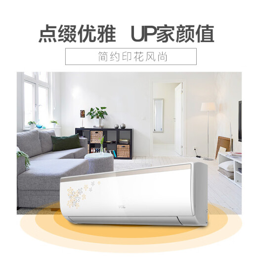 TCL large 1 horse fixed speed single cooling refrigeration quadruple silent wall-mounted air conditioner air conditioner hanging KF-26GW/FC23+ powerful dehumidification