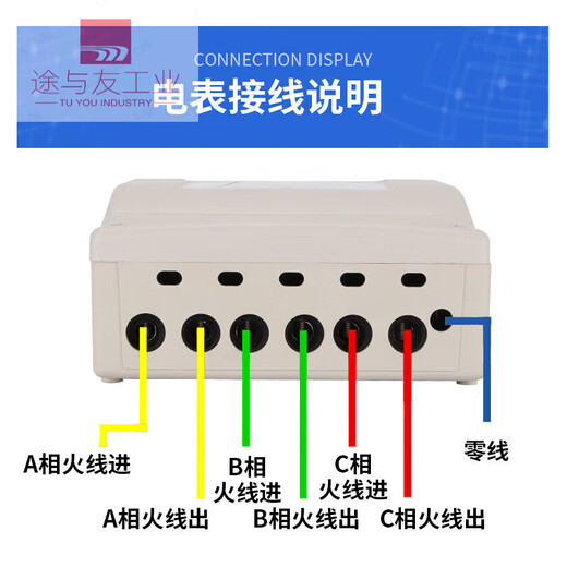 Shanghai Volks DTS844 Drei-Phasen-Vier-Draht-Elektronik-Energie-Messgerät 380 V Haushaltsstrommesser Mietwohnung 30-100A