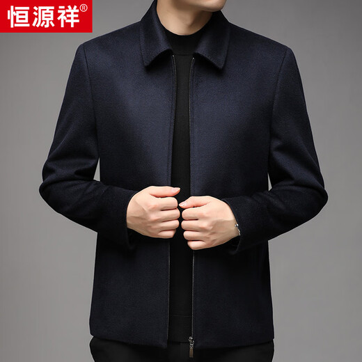 Hengyuanxiang wool double-sided denim coat windbreaker with cashmere woolen jacket lapel coat Navy blue 170/88A