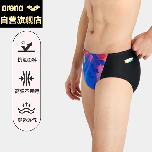 Arena men's briefs printed fashion anti-embarrassment professional training fitness quick-drying sports swimming trunks 5022