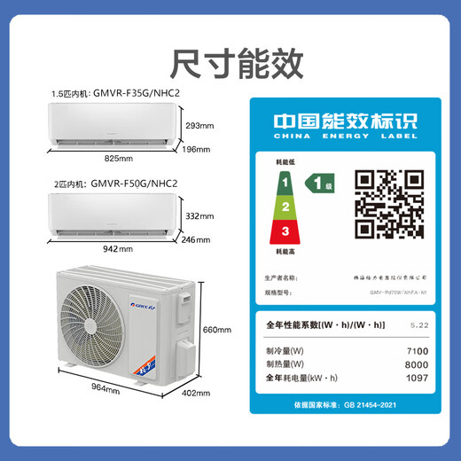 Gree air conditioner one-to-two, one-to-three, DC variable frequency wall-mounted split-type home hanging multi-connected large three-horse central air conditioner for home commercial LOFT apartment fine decoration preferred heating and cooling 3 horses first-class energy efficiency one-to-two 1.5 horses + 1.5 horses including installation