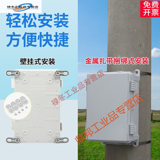 Outdoor buckle waterproof electrical box plastic PVC transparent box outdoor distribution box control junction box surface mounted 30x20x17 transparent buckle door
