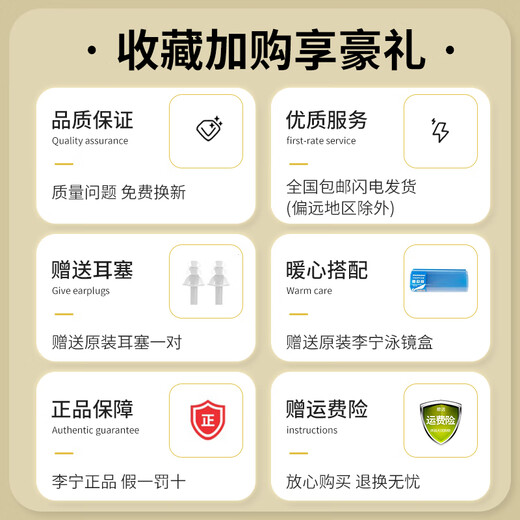 Li-ning (LI-NING) swimming goggles myopia high-definition anti-fog waterproof swimming goggles for men and women professional adult swimming goggles swimming equipment Aurora white (comfortable fit/with earplugs nose bridge) 600