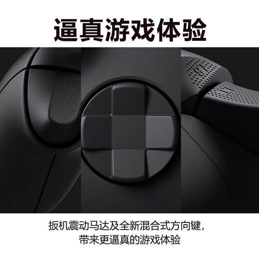 Microsoft XBOX Controller 2020 Series