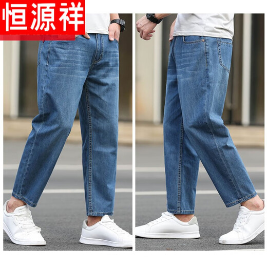 恒源祥夏季薄款九分男裤牛仔裤男直筒宽松休闲裤新款纯棉无弹9分裤子 中蓝九分裤1390# 纯棉无弹 32码(腰围2.5尺收藏优先发)