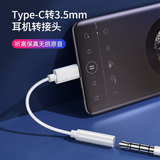 Mundo óptico adecuado para Apple iPad Air7 Adaptador de auriculares A3270 Tarjeta de sonido de tableta Adaptador digital A3271 Convertidor de auriculares de 3.5 mm Cabezal de cabeza redonda Cabezal tipo C Modelo de decodificación digital DAC de alta calidad [un paquete]