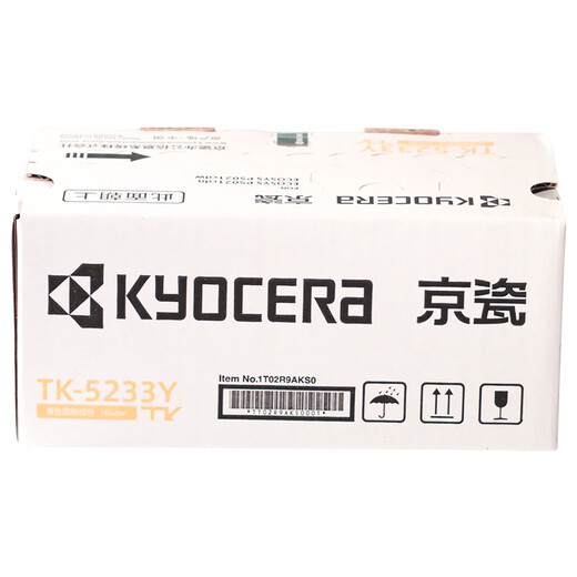 Kyocera TK-5233Y Cartucho amarillo/cartucho de tinta Kyocera P5021CDN/P5021CDW Cartucho de tóner de impresora