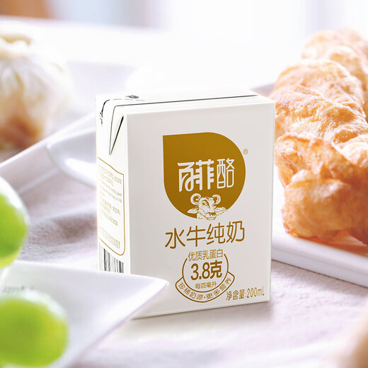 Baifei buffalo pure milk Guangxi Baifeiluo pure milk children and students nutritional breakfast milk holiday gift box 200mL*12 boxes *1 box