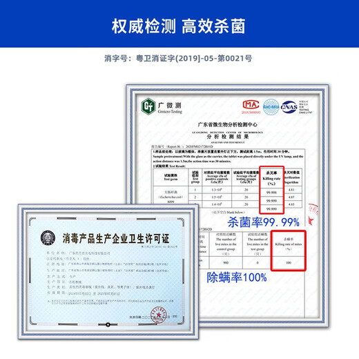 KOGER ultraviolet disinfection lamp mobile household sterilization lamp ozone disinfection machine plus purple light sterilization double disinfection through the wall remote control can be timed 38W ultraviolet + ozone intelligent remote control three-speed timing