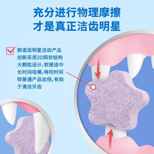 Langnuo cat teeth cleaning snacks and freeze-dried pet foods to make kitten teeth cleaning chicken flavors and freeze-dried 6g of teeth cleaning (chicken + carrots)
